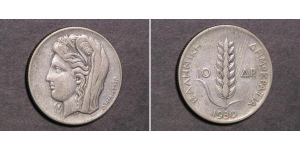 10 Drachma 希臘第二共和國 (1924 - 1935) 銀 