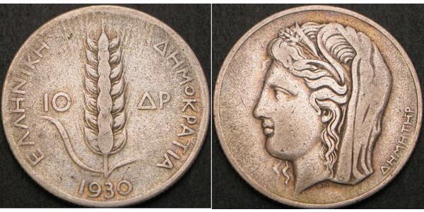 10 Drachma 希臘第二共和國 (1924 - 1935) 銀 