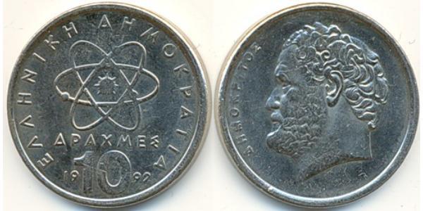 10 Drachma 希腊 銅/镍 Democritus (460BC - 370BC)