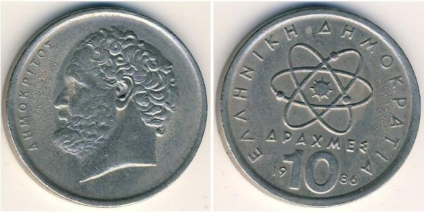 10 Drachma 希腊 銅/镍 Democritus (460BC - 370BC)