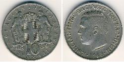 10 Drachma 希臘王國 镍/銅 康斯坦丁一世 (希腊) (1868 - 1923)