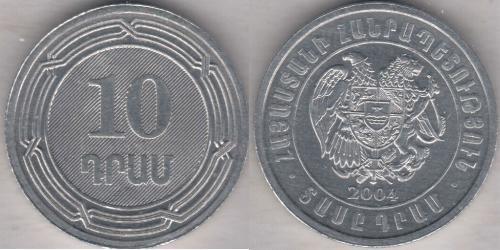 10 Dram Armenia (1991 - ) Aluminio 