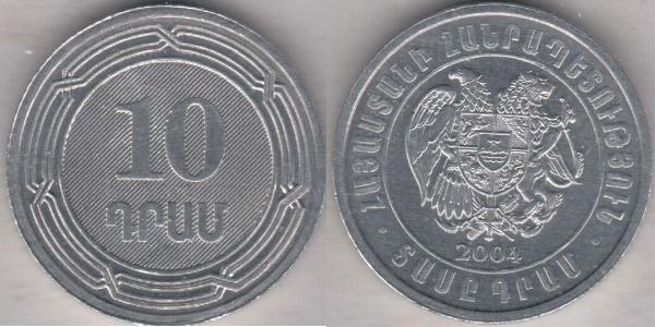 10 Dram Armenia (1991 - ) Aluminio 
