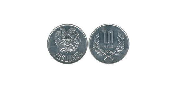 10 Dram Armenia (1991 - ) Aluminio 