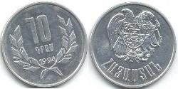 10 Dram Arménie (1991 - ) Aluminium 