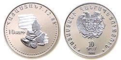 10 Dram Armenia (1991 - ) Silver 