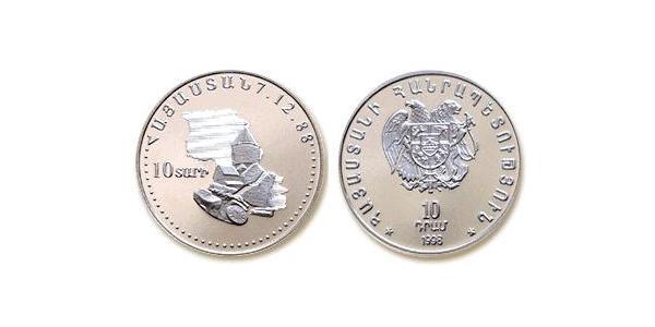 10 Dram Armenia (1991 - ) Silver 
