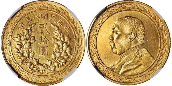 10 Dólar República Popular China Oro 