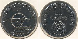 10 Escudo Republic of Cape Verde (1975 - ) Copper/Nickel 