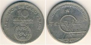 10 Escudo Republic of Cape Verde (1975 - ) Copper/Nickel 