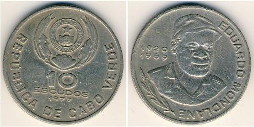 10 Escudo Republic of Cape Verde (1975 - ) Copper/Nickel 