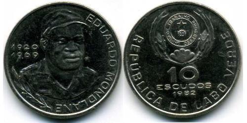 10 Escudo Republic of Cape Verde (1975 - ) Copper/Nickel 