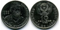 10 Escudo Republic of Cape Verde (1975 - ) Kupfer/Nickel 