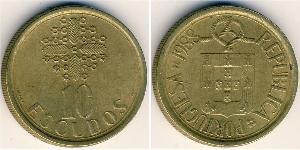 10 Escudo République portugaise (1975 - ) Laiton 