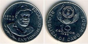 10 Escudo Republic of Cape Verde (1975 - ) Rame/Nichel 