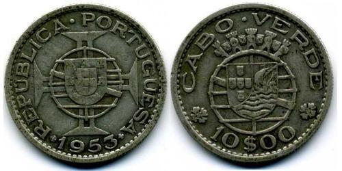 10 Escudo 佛得角 / 葡萄牙 銀 