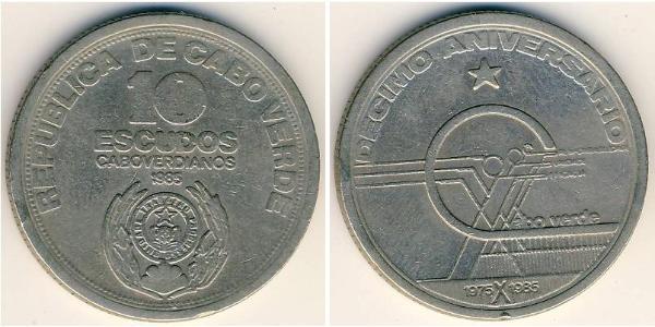 10 Escudo 佛得角 銅/镍 