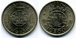 10 Escudo 葡屬幾內亞 (1474 - 1974) 镍/銅 