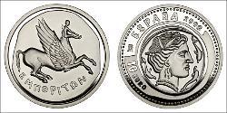 10 Euro Kingdom of Spain (1976 - ) Silver 