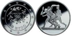 10 Euro 希腊 銀 