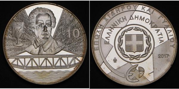 10 Euro 希腊 銀 