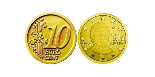 10 Eurocent 希腊 Tin/铝/銅/Zinc 