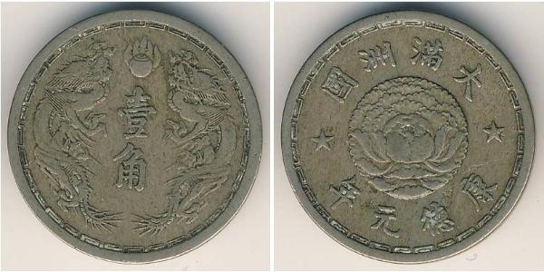 10 Fen Manchukuo Níquel/Cobre 