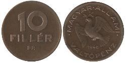 10 Filler Ungheria (1989 - ) Alluminio/Bronzo 
