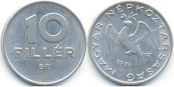 10 Filler República Popular de Hungría (1949 - 1989) Aluminio 