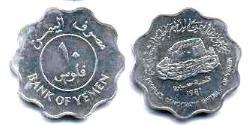 10 Fils Yemen Aluminio 
