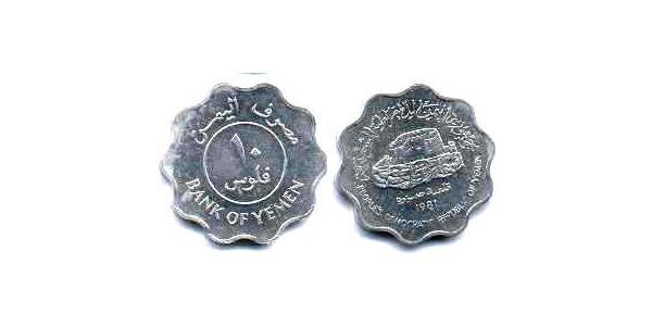 10 Fils Yemen Aluminio 