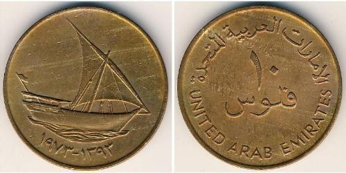 10 Fils Emiratos Árabes Unidos Bronce 