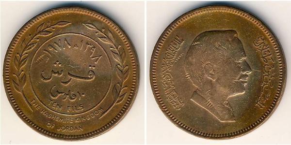 10 Fils Jordania Bronce Hussein of Jordan (1935 -1999)