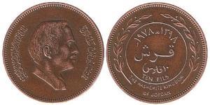 10 Fils Hashemite Kingdom of Jordan (1946 - ) Bronze Hussein of Jordan (1935 -1999)