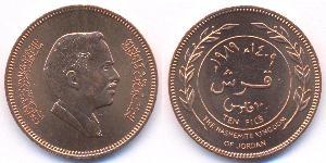 10 Fils Hashemite Kingdom of Jordan (1946 - ) Bronze Hussein of Jordan (1935 -1999)