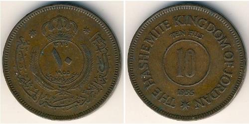 10 Fils Hashemite Kingdom of Jordan (1946 - ) Bronze 