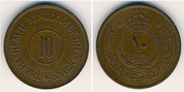 10 Fils Hashemite Kingdom of Jordan (1946 - ) Bronze 