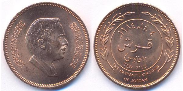 10 Fils Hashemite Kingdom of Jordan (1946 - ) Bronze Hussein of Jordan (1935 -1999)