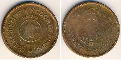 10 Fils Jordanie Bronze 