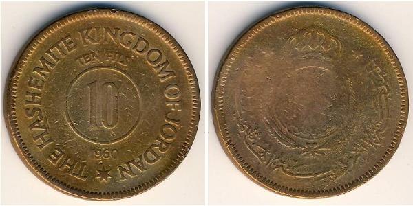 10 Fils Jordanie Bronze 