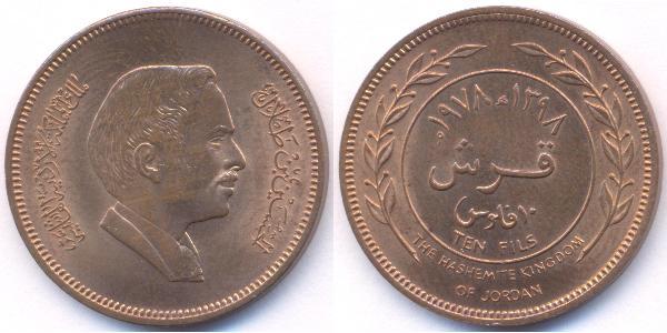 10 Fils Jordanie Bronze Hussein of Jordan (1935 -1999)