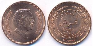 10 Fils Jordanien Bronze Hussein of Jordan (1935 -1999)