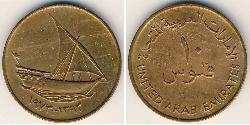 10 Fils Vereinigte Arabische Emirate Bronze 