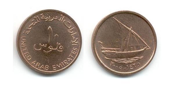10 Fils Émirats arabes unis Bronze 