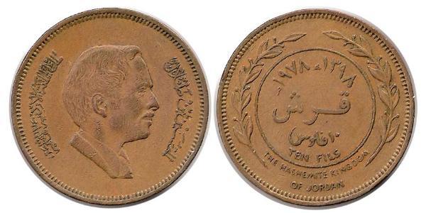 10 Fils Giordania Bronzo Hussein of Jordan (1935 -1999)