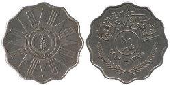 10 Fils Iraq Copper/Nickel 