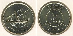 10 Fils Koweït  