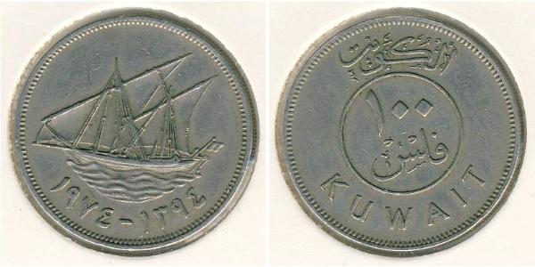 10 Fils Kuwait  