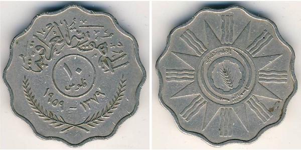 10 Fils Iraq 銅/镍 
