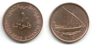 10 Fils United Arab Emirates 青铜 